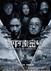 日韩欧美国产中文字幕